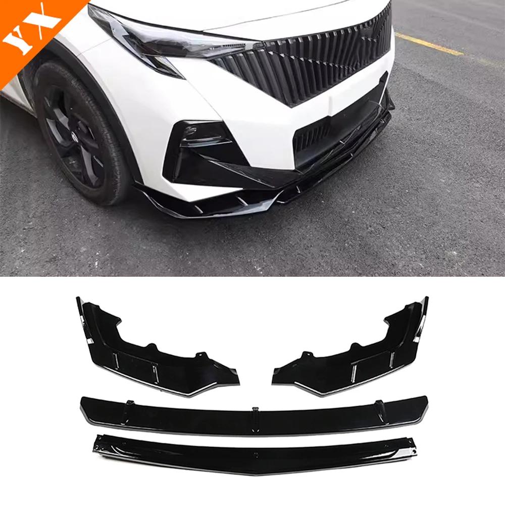Trumpchi GAC Emzoom GS3 2023-2024  ī ڵ Ʈ  Ʈ  Ʈ  ȣ, Ƽ Ʈ Ͻ ׼